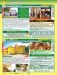 Strana 114
